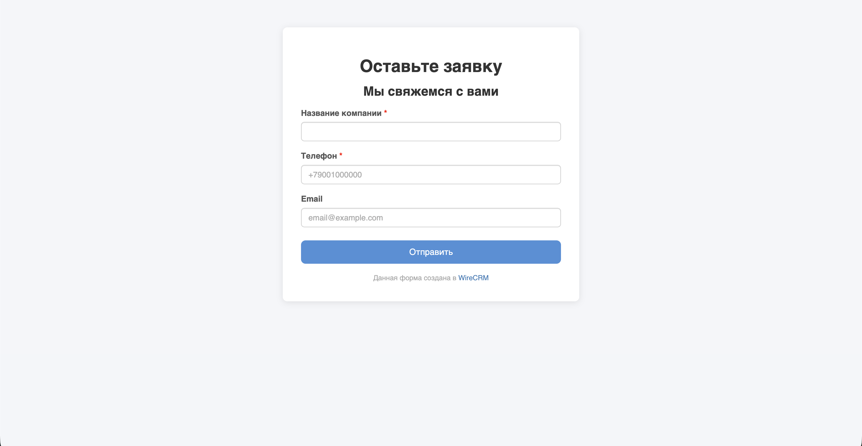 Конструктор форм Конструктор форм